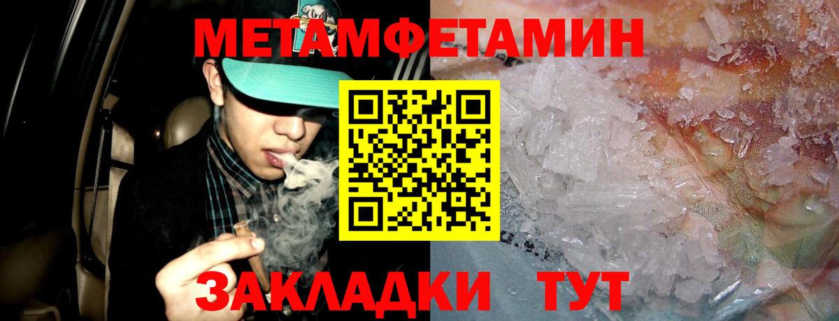 Амфетамин VHQ  Вход с VPN  Ефремов 