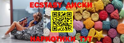 ECSTASY Кунгур