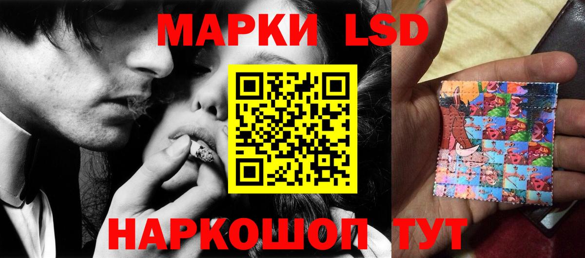 Лсд 25 экстази ecstasy Ефремов
