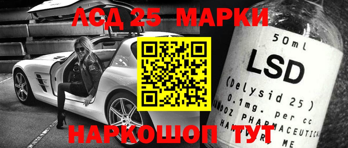 LSD-25 экстази ecstasy  Вход с VPN  Ефремов  LSD-25 экстази кислота 