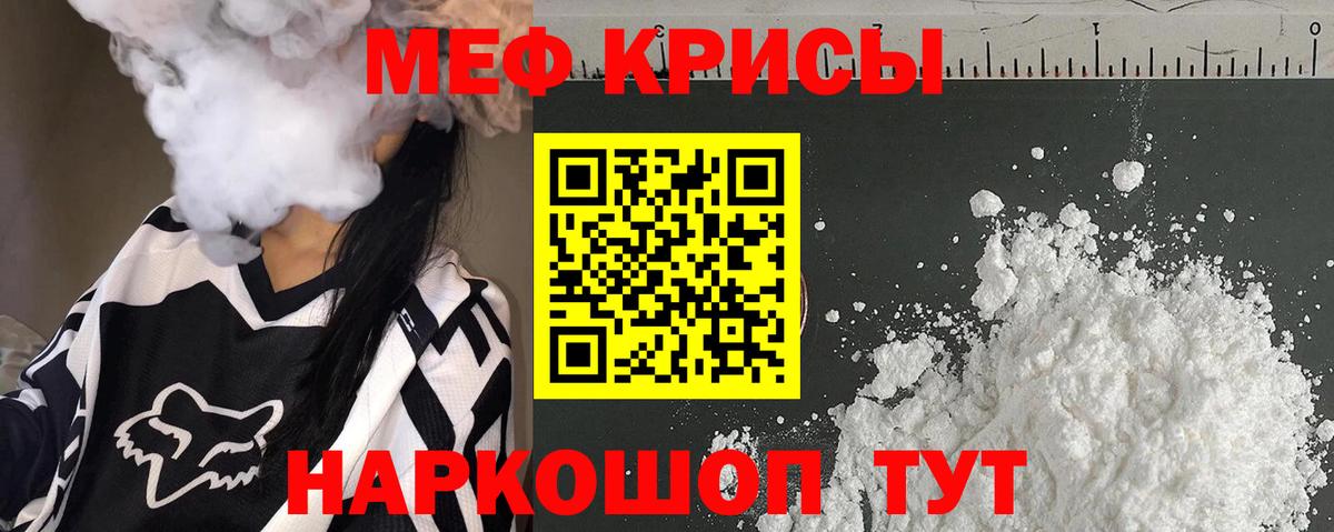 Ефремов  Меф  Мефедрон  Мефедрон VHQ  Меф VHQ  Вход с VPN 