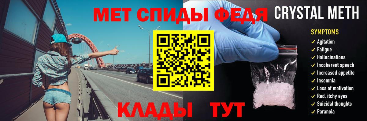 Первитин кристалл Ефремов