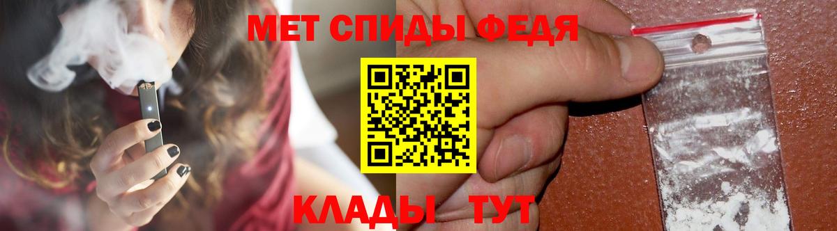 МЕТАМФЕТАМИН пудра  Вход с VPN  МЕТАМФЕТАМИН пудра  Ефремов 