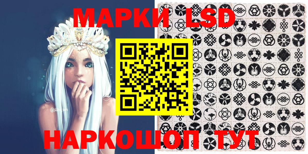 Ефремов  Марки NBOMe 1,8мг  Вход с VPN 