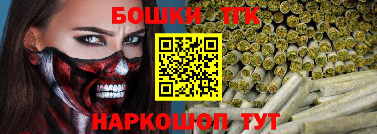 Бошки Шишки THC 21%  Шишки марихуана планчик  Ефремов  Вход с VPN  МАРИХУАНА OG Kush 